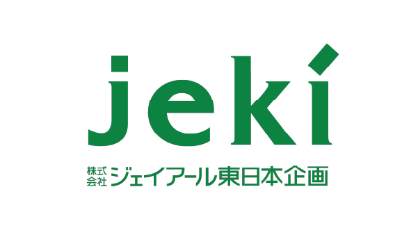 株式会社ジェイアール東日本企画