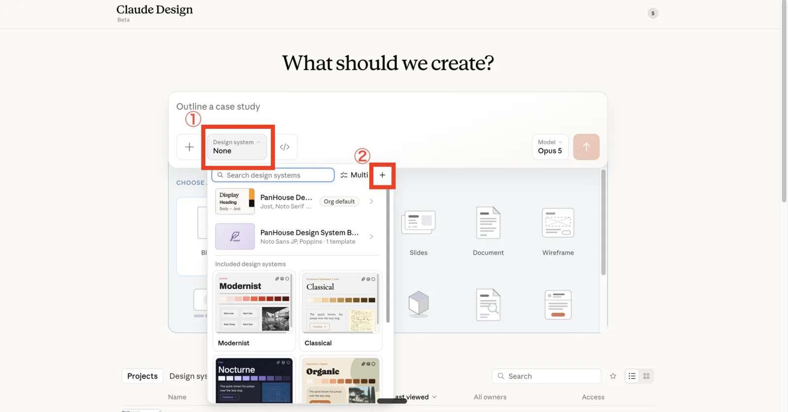 ① プロンプト欄の「Design system」(既定は None)/② パネル右上の「+」から新規作成。