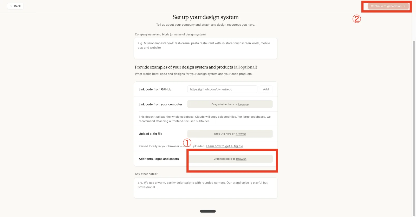 ① 「Add fonts, logos and assets」に手元の資料を入れる/② 右上の「Continue to generation」を押す。